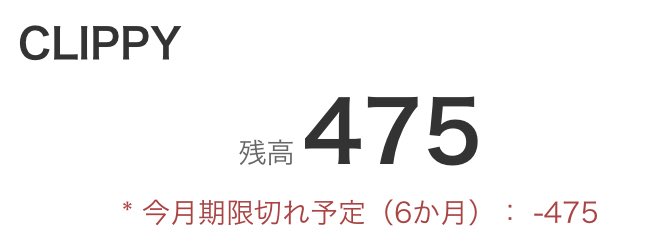 ane_ken's tweet image. ヤバいでござる〜!
くりっぴぃなる物が31日までで失効してしまう〜!
ちびちび使っていたけどまだ残りがだいぶある(自分的に)ので使い切りたい!!
が‼️
沢山ありすぎて探すのが大変でござるよ〜!(✘д✘๑;) ³₃ヒィィィィ💦
#CLIPSTUDIO
#クリスタ
#CLIPPY
