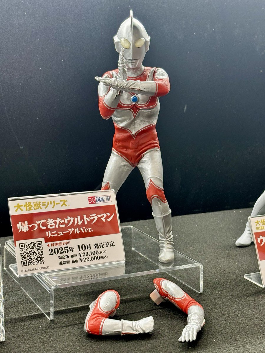 noppo98's tweet image. 帰ってきたウルトラマン！
予約済みですが今から楽しみすぎる！
