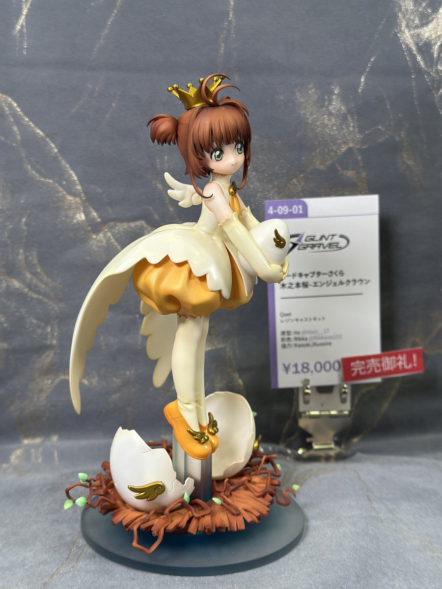 Hzzz__17's tweet image. 完售！