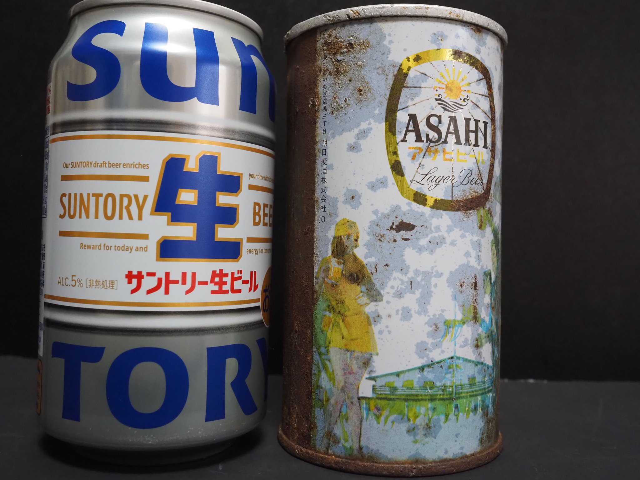 超レアもの　1970年　大阪万博記念 ASAHI ラガービール 万博デザイン缶 超レアもの 1970年 大阪万博記念 ASAHI ラガービール 万博デザイン缶