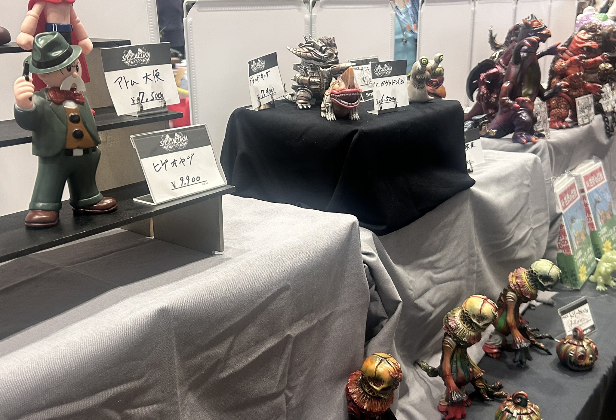 ワンフェス　シカルナ工房　来るべき世界 ヒゲオヤジ　ミドルサイズ ソフビ シカルナ・工房 on X: 