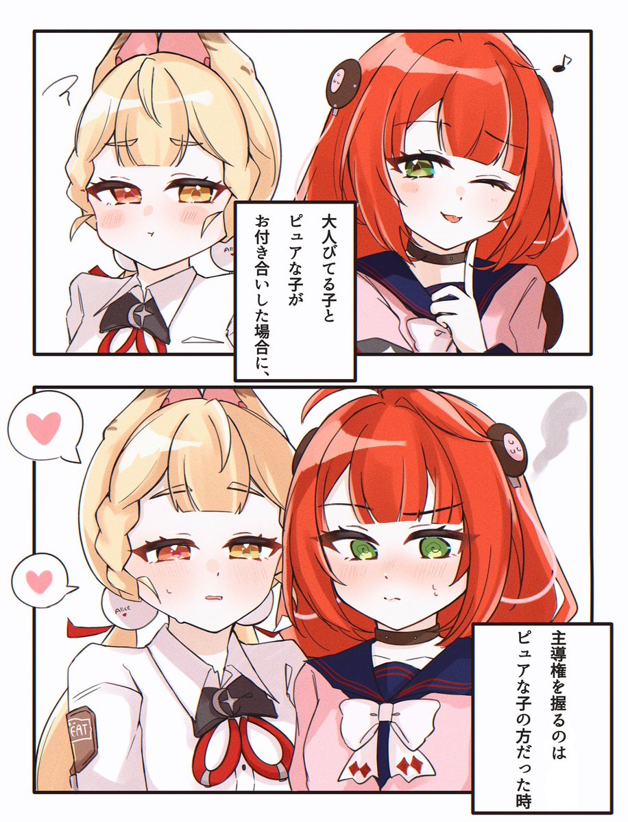skd__allp's tweet image. こういうカプが好き
#yuzuali アリ柚