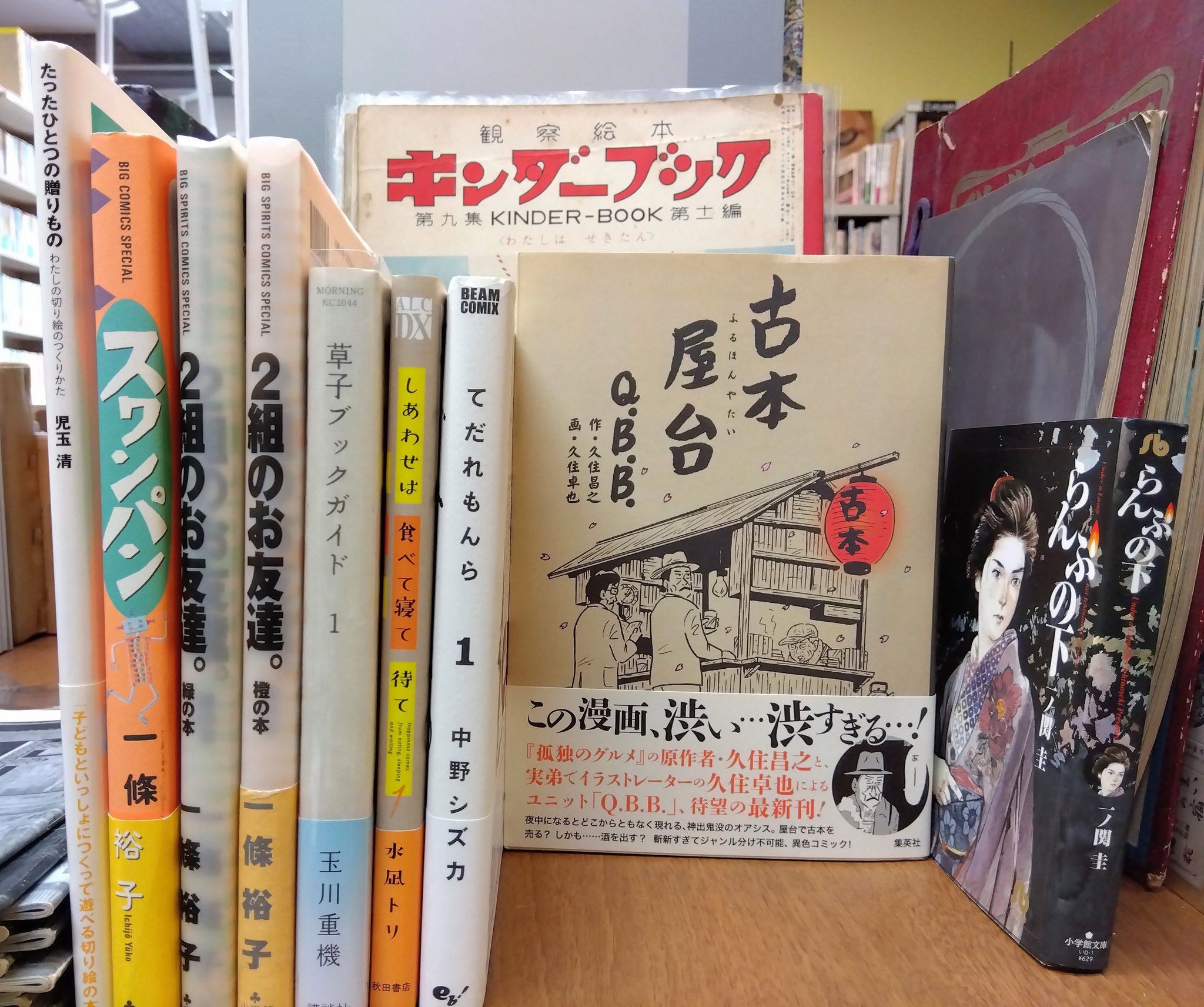 遠*郎様 【古本 他】 常在創業 創意無限 他　中内功著　書籍　パンフレット・絵 遠*郎様 【古本 他】 常在創業 創意無限 他 中内功著 書籍
