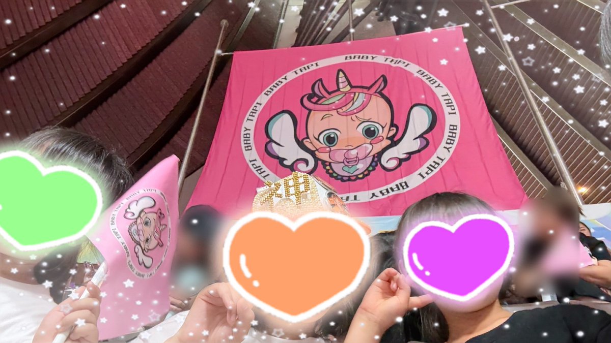 ak_rp_hyu's tweet image. ベビタピフェスで次女が無くして諦めていたのですが落とし物から届けていただきました😭🩷
とてもステキなご対応ありがとうございました！
@babytapi0824