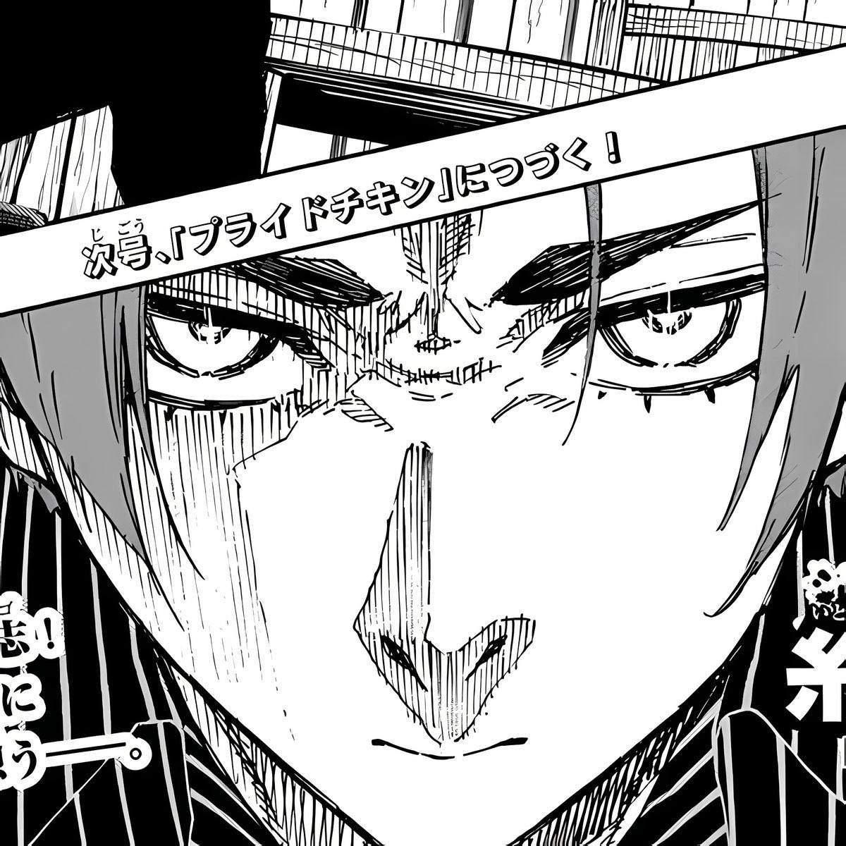 itoshisaedaily's tweet image. 