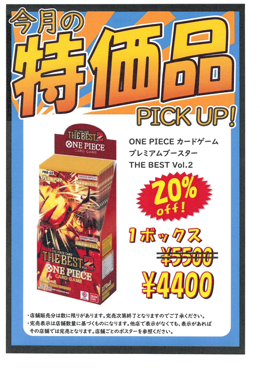 ライブオン ゴールデンサザン ゴールド・ブリオン ブラッシュ MR3種各1枚 イエローサブマリン京都店 on X: 
