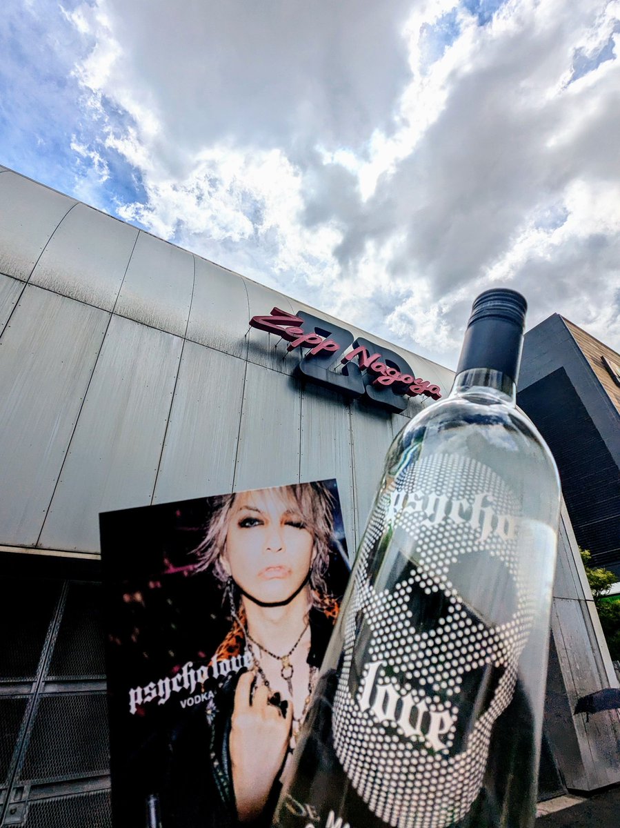 PSYCHOLOVEVODKA's tweet image. HYDE PARK 2025
Zepp Nagoya DAY2
PSYCHO LOVE VODKAブース OPEN !!
#HYDEPARK2025
#PSYCHOLOVEVODKA
#HYDE
