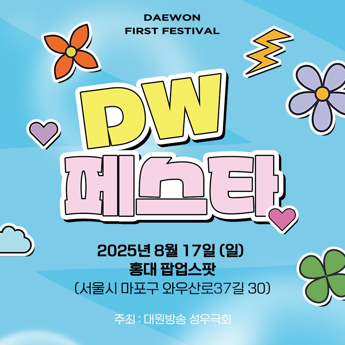 daewon05_yh's tweet image. 설렘 두근 세근..
삼두근 최고