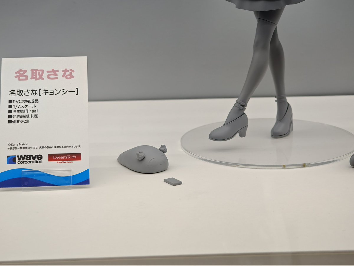 DrVstarcore's tweet image. ウェーブキョンシー名取もかわいい〜