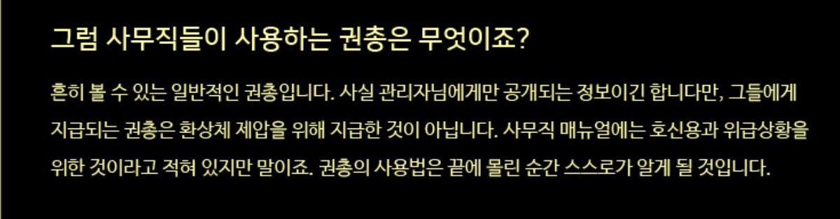 Kira_holaiz's tweet image. 이부분보고 경악함