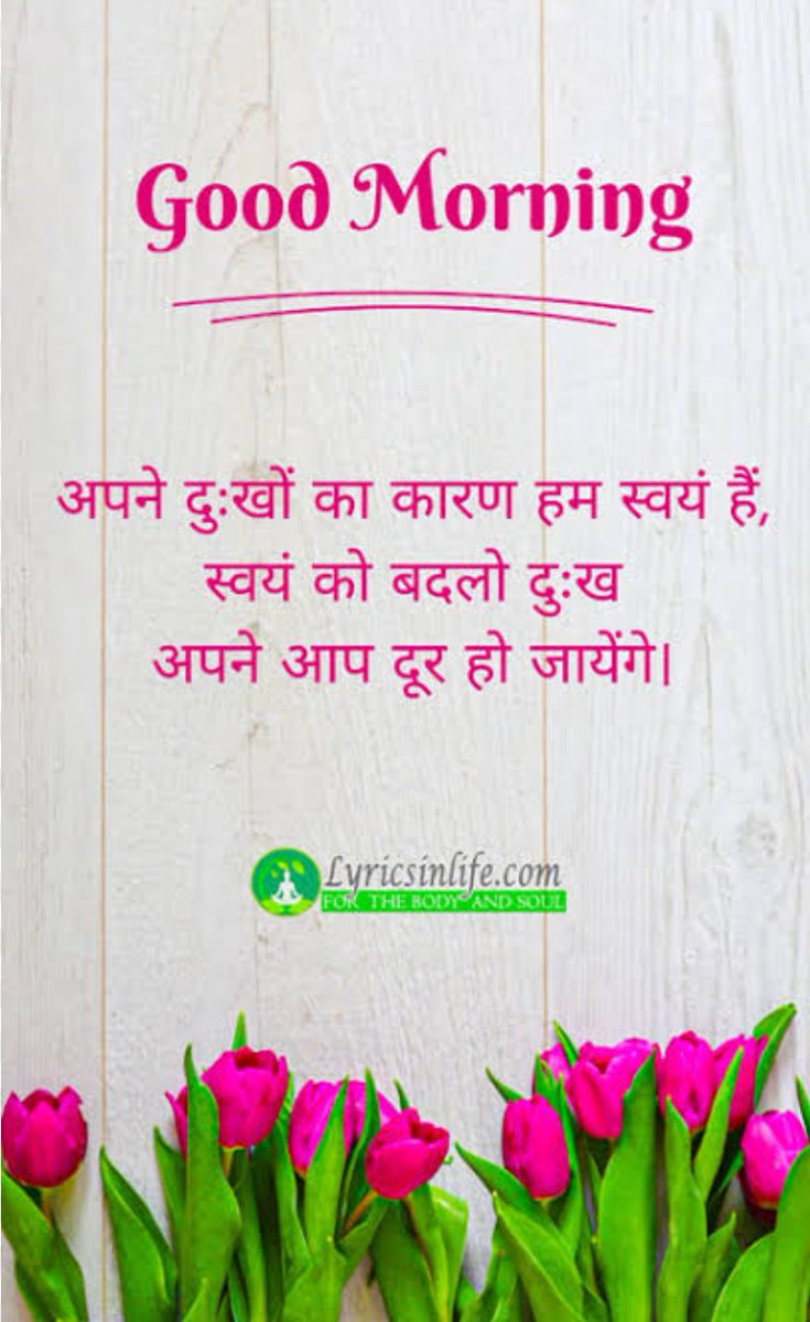 vermajeetu1996's tweet image. Good morning