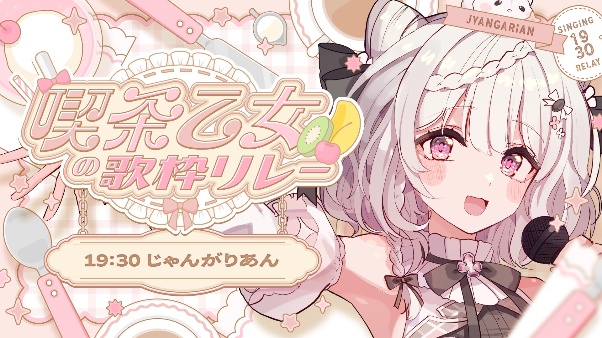♡かおりん♡プロフ必読☆確認用 じゃんがりあん🐹🍶 on X: 
