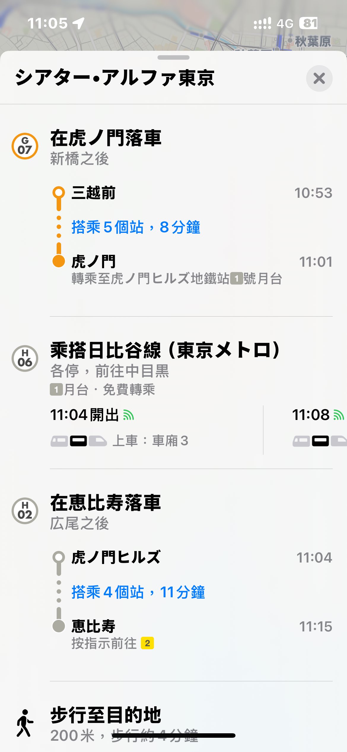 かつさんど。　他の方は購入不可❌ トール on X: 