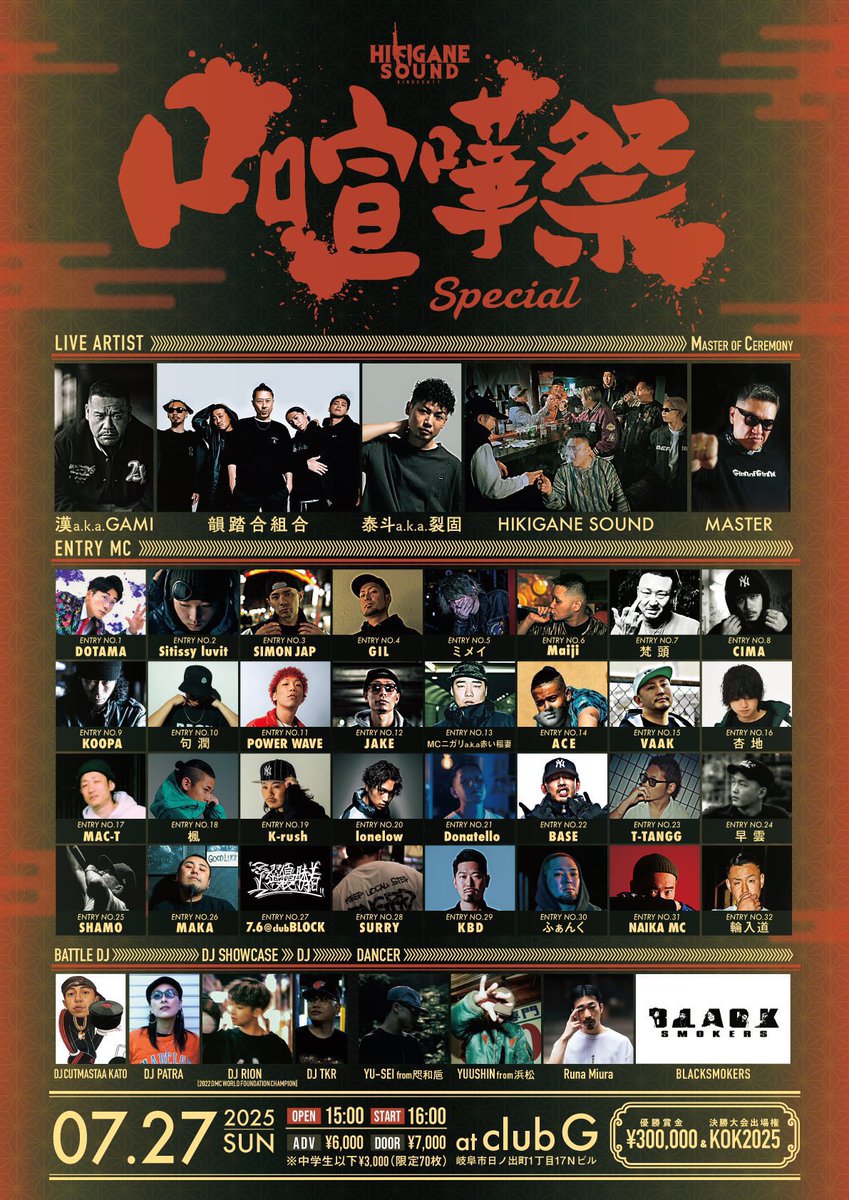 MACT1987's tweet image. 本日口喧嘩祭
事前物販からいます
よろしくお願いします🍻
