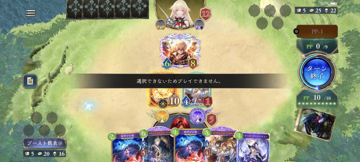 SteamKnights's tweet image. これでカード使えずに負けたの終わってる