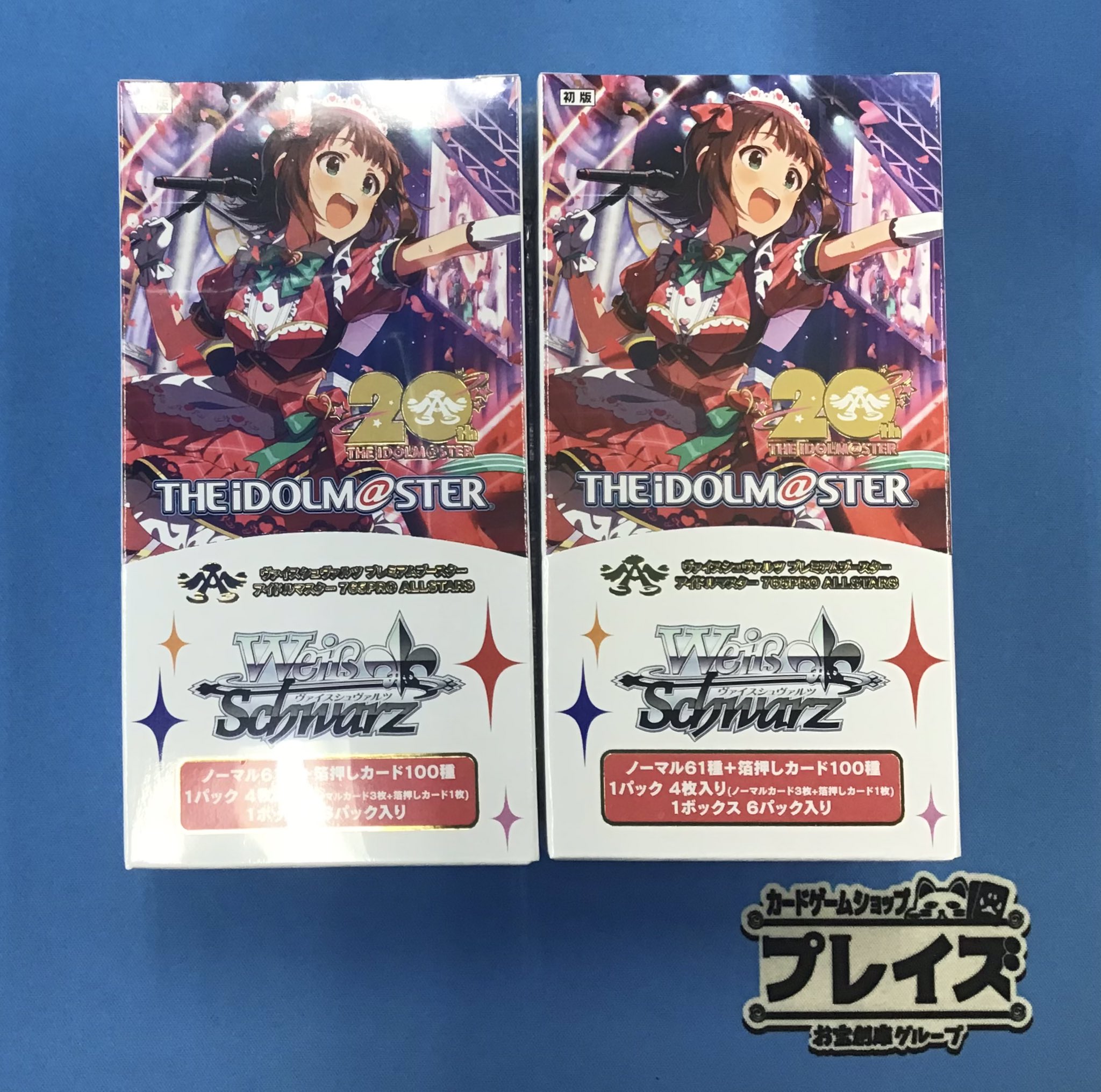 今私たちフレイア　ヴァイス　PR 上位賞 今私たちフレイア ヴァイス PR 上位賞
