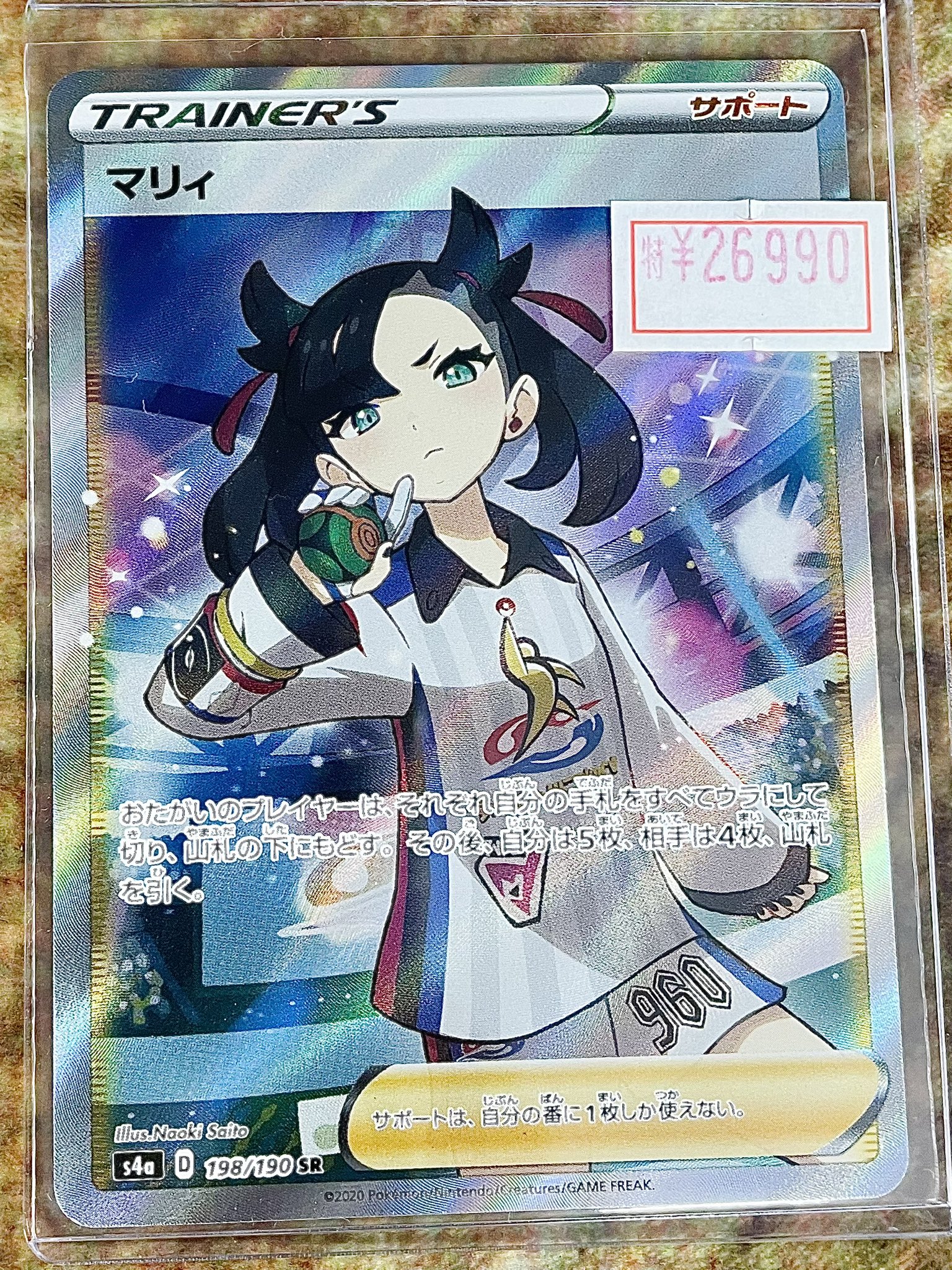 【早い者勝ち】スリーブ　おまけ⇨ポケモントレーナー セクシーカード 20種 高品質 ACG セクシーカード ポケモン用スリーブ9枚 商品説明必読