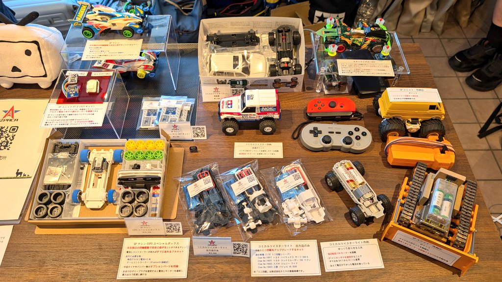 azpaca0's tweet image. 2日目展示！