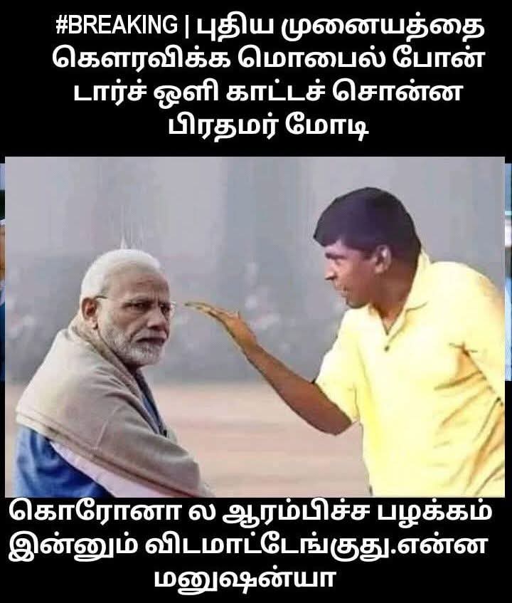 #GetOutModi