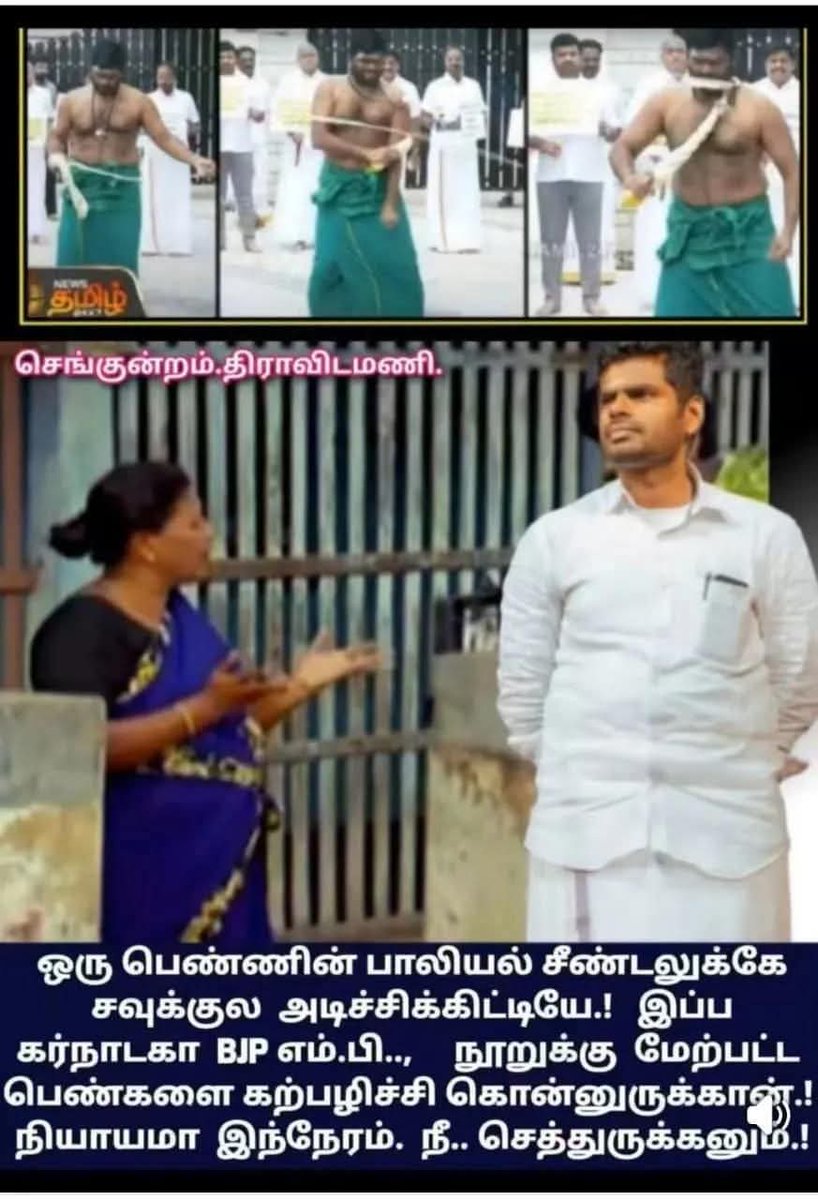 #GetOutModi