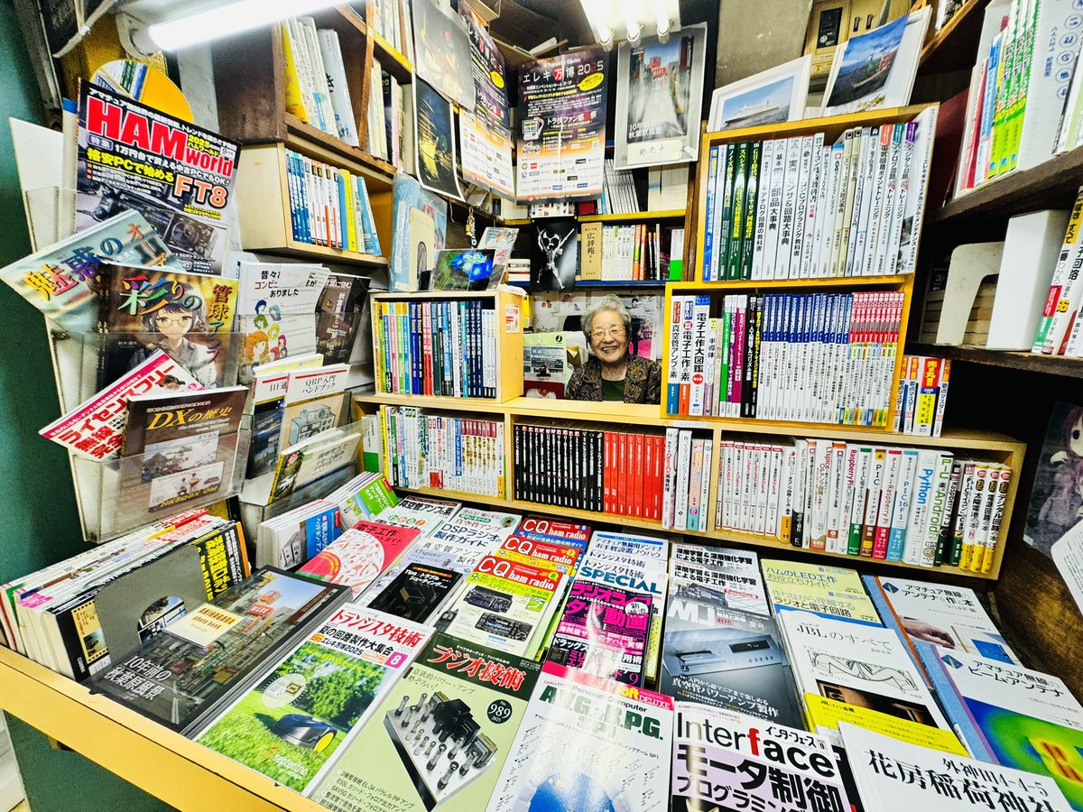 Mansei_Books's tweet image. ラジオライフ9月号、インターフェース9月号、入荷しています📚 花房稲荷神社⛩️さまの本は残り9冊。いずれも、ぜひ万世書房にてお買い求め下さいネ👵