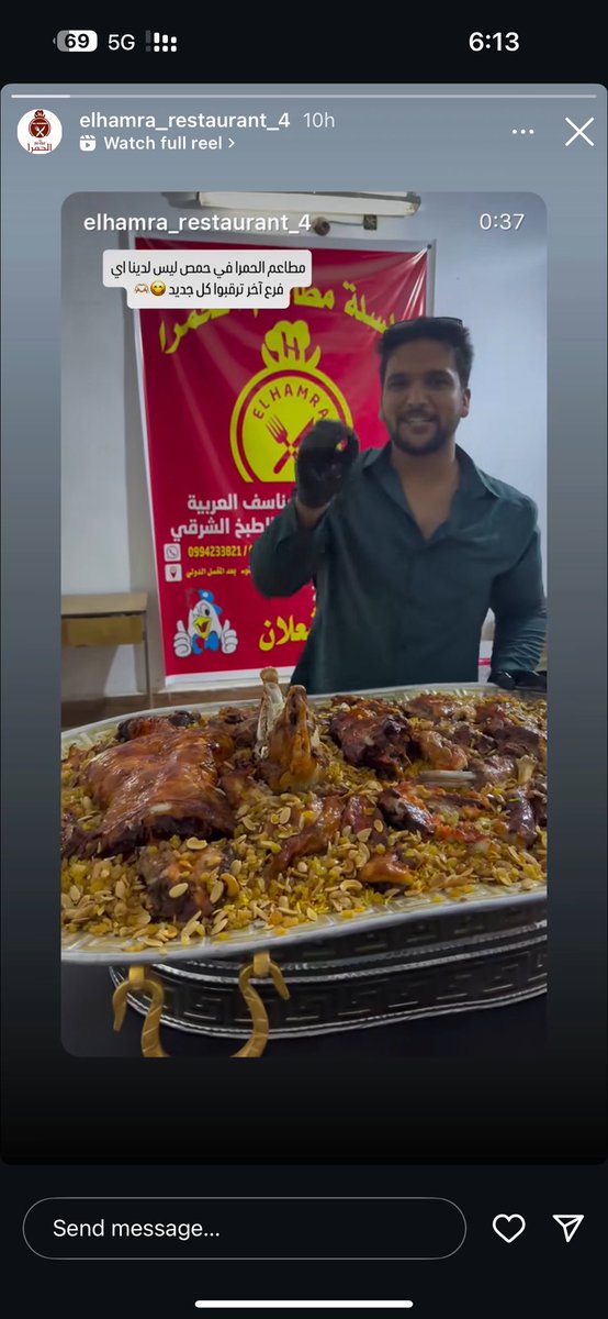 0xhmf's tweet image. ندعو الاخوة اصحاب المطاعم في حمص بالاسراع في اقفال محلاتهم
الGOAT وصل..🤝🏻