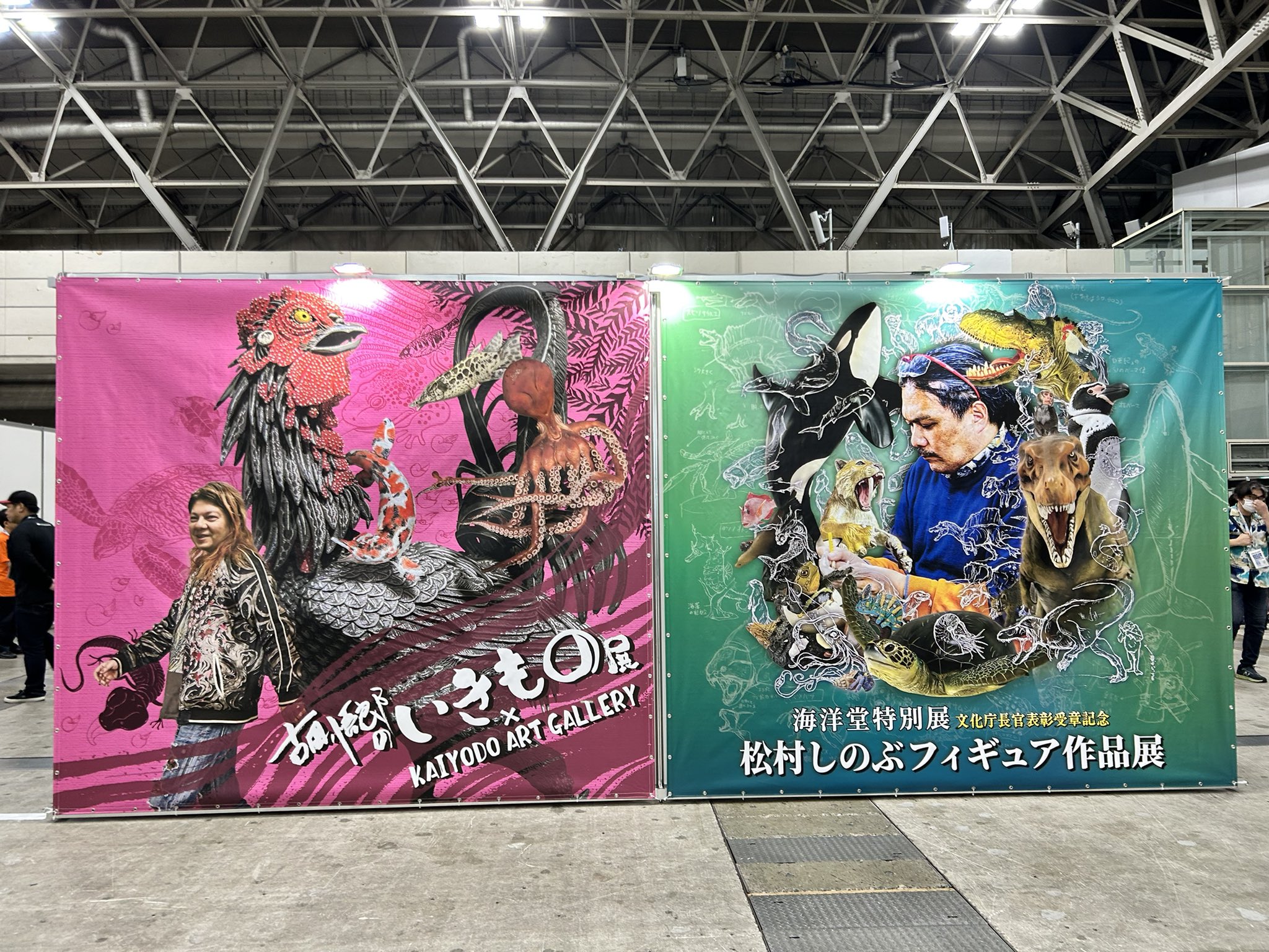 海洋堂ホビーランド開業記念品 龍祖 松村しのぶ作 海洋堂ホビーランド開業記念品 龍祖 松村しのぶ作の通販 by