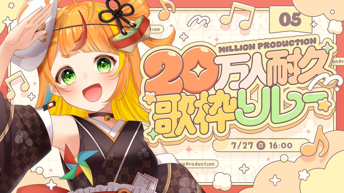 おまごまーけっと プロフ必読 小廻こま⛩🔅 on X: