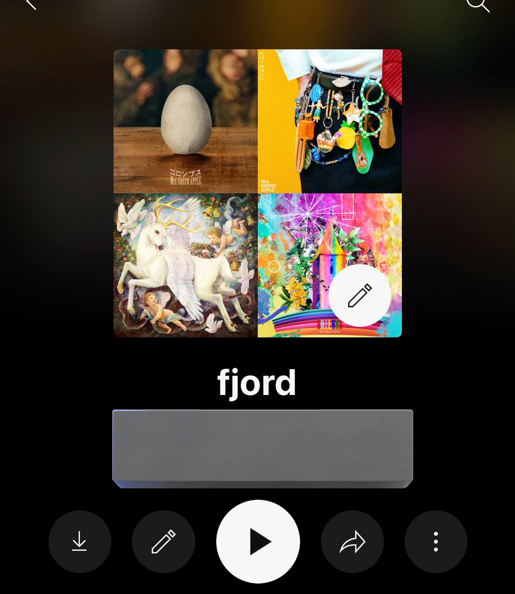 早速fjordのセトリ作った
しばらくこれで毎日過ごす