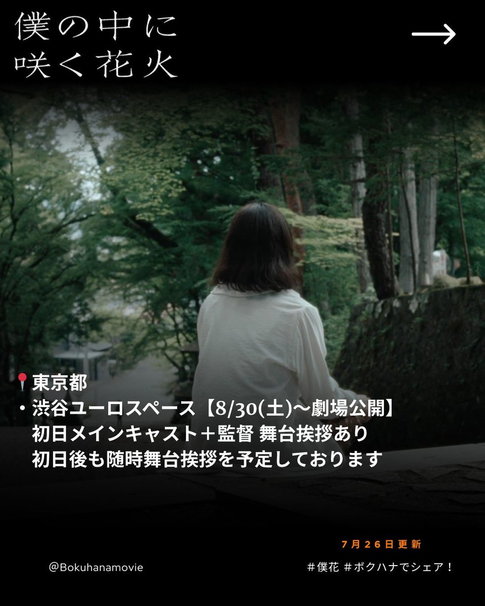 月刊シナリオ 2018年9月号 シナリオ 2018年9月号 (発売日2018年08月03日) | 雑誌/定期購読