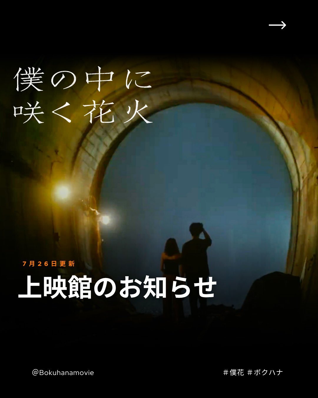 月刊シナリオ 2018年9月号 シナリオ 2018年9月号 (発売日2018年08月03日) | 雑誌/定期購読