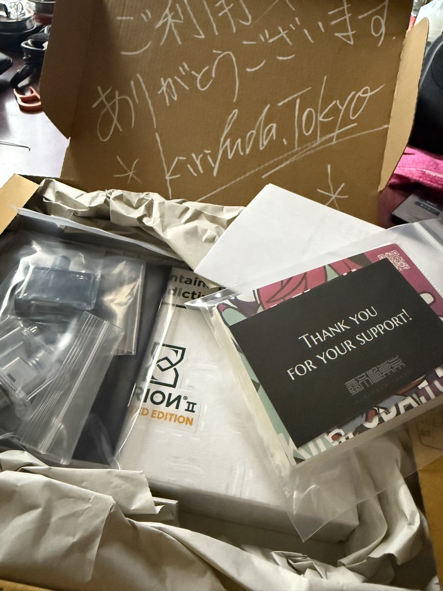 発送から半日で届くヤマト運輸さん。
なんか申し訳ない気分になるわ😅

というわけでウチにも例のアレが来ました。霧不断さん、迅速な発送ありがとうございます🙏🏼✨

さて早速、といきたいところですが昼から夜まで仕事ゆえ後ろ髪引かれつつ出勤です🫠