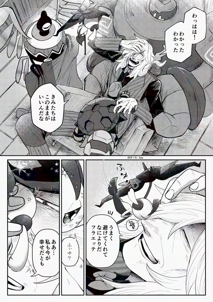 LAU️✾ 5/6西２ユ01a tweet media