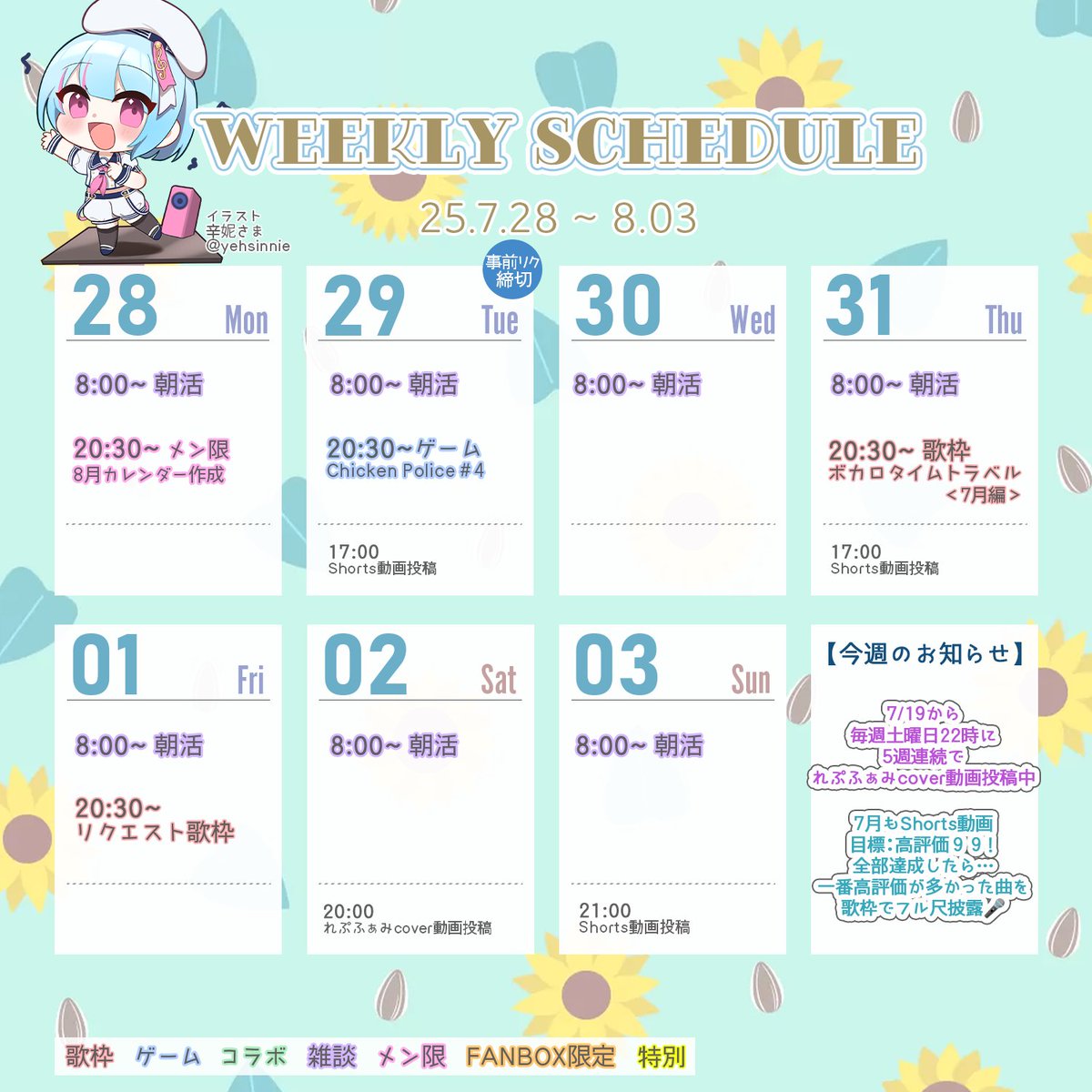 夜月✴︎プロフ必読/次回発送ページ セコム《プロフ必読》様 リクエスト 2点 まとめ商品 - メルカリ