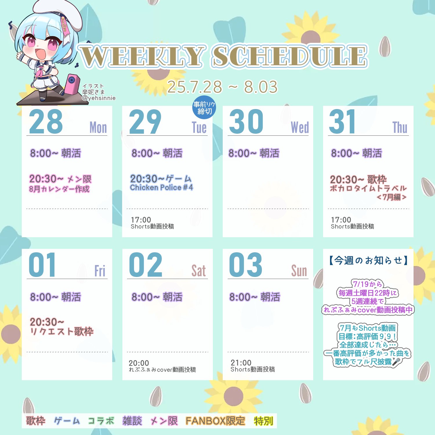 【しず☆プロフィールご一読ください☆様】GRAPATまんだら 8種 93個 Izumi on X: 
