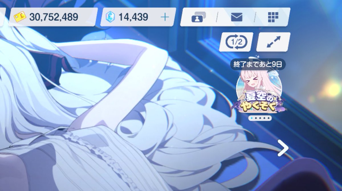 ls08b's tweet image. ハァ…ハァ…
ドレスヒナが欲しくて頑張ってためました……😅