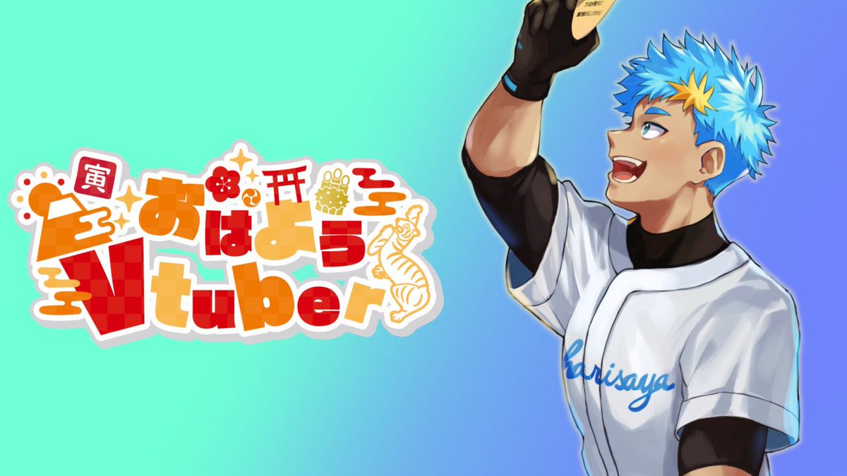 B0n_Senoya_'s tweet image. おはござですぜ〜!!
今日でごとVPR王ももずてゃ杯も最終日となりやす!!いやー、マジで楽しい期間でしたッスよ〜!最後まで楽しみまスぜ〜!
【クーポンコード】5H0II1
かつおのたたき販売ページ
kochi-kawauso.com/products/mys002
【もずてゃ杯 19:00から】
youtube.com/live/j4EDo8snD…
#おはようVtuber️