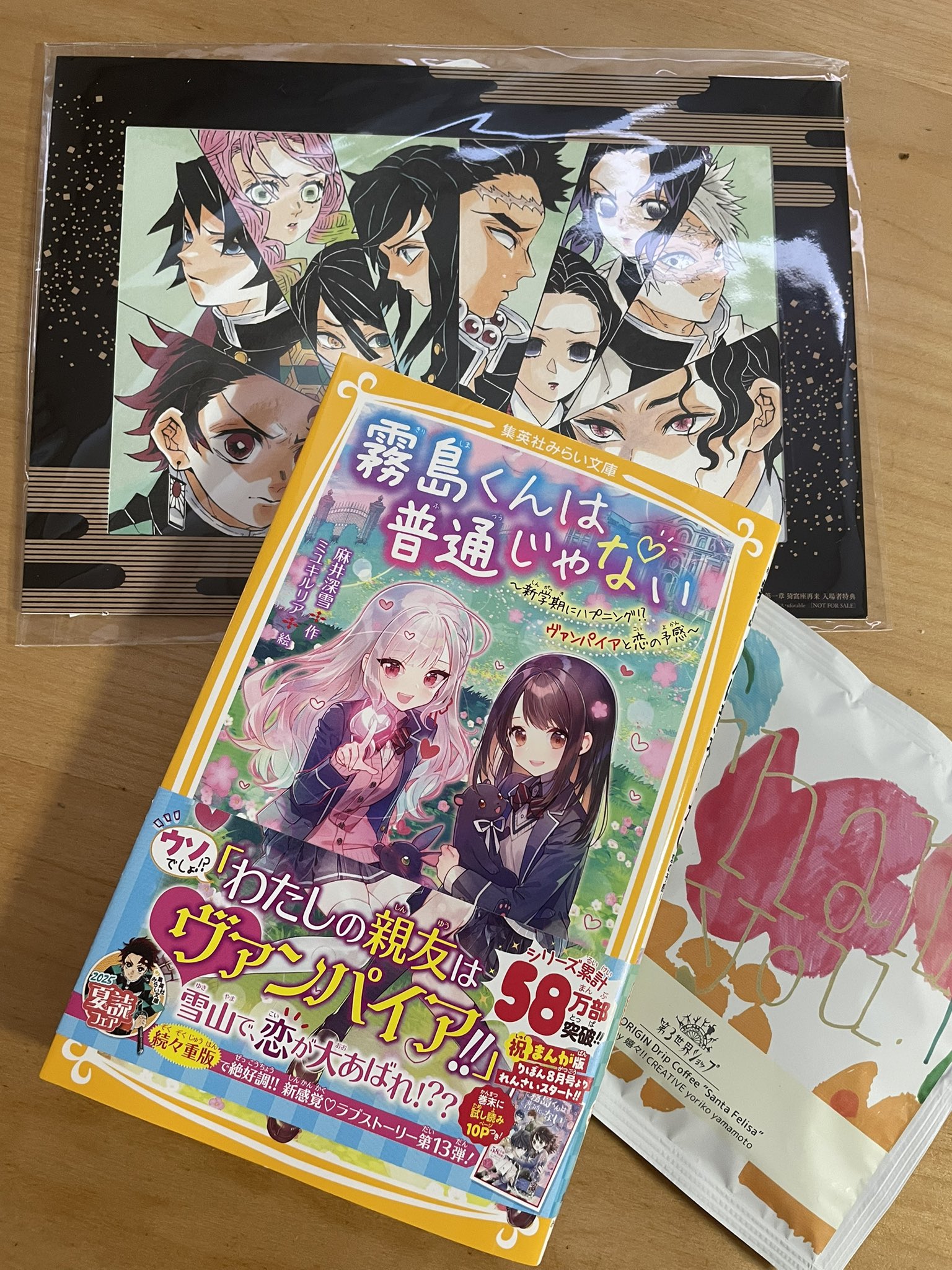 霧島くんは普通じゃない】1〜12巻セット 霧島くんは普通じゃ