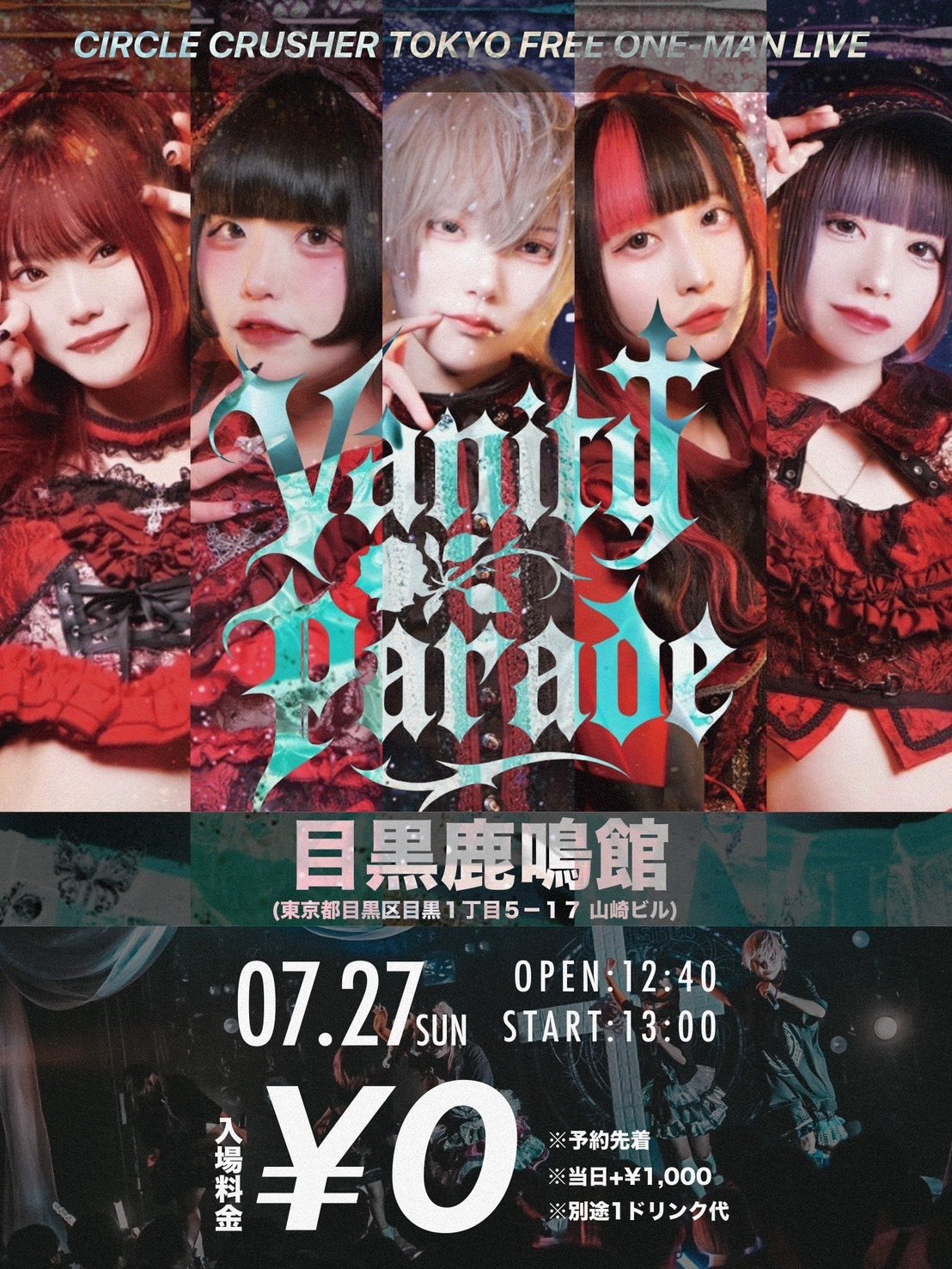 新品未開封！廃盤4枚組CD「鹿鳴館伝説」 Amazon.co.jp: 鹿鳴館伝説: ミュージック
