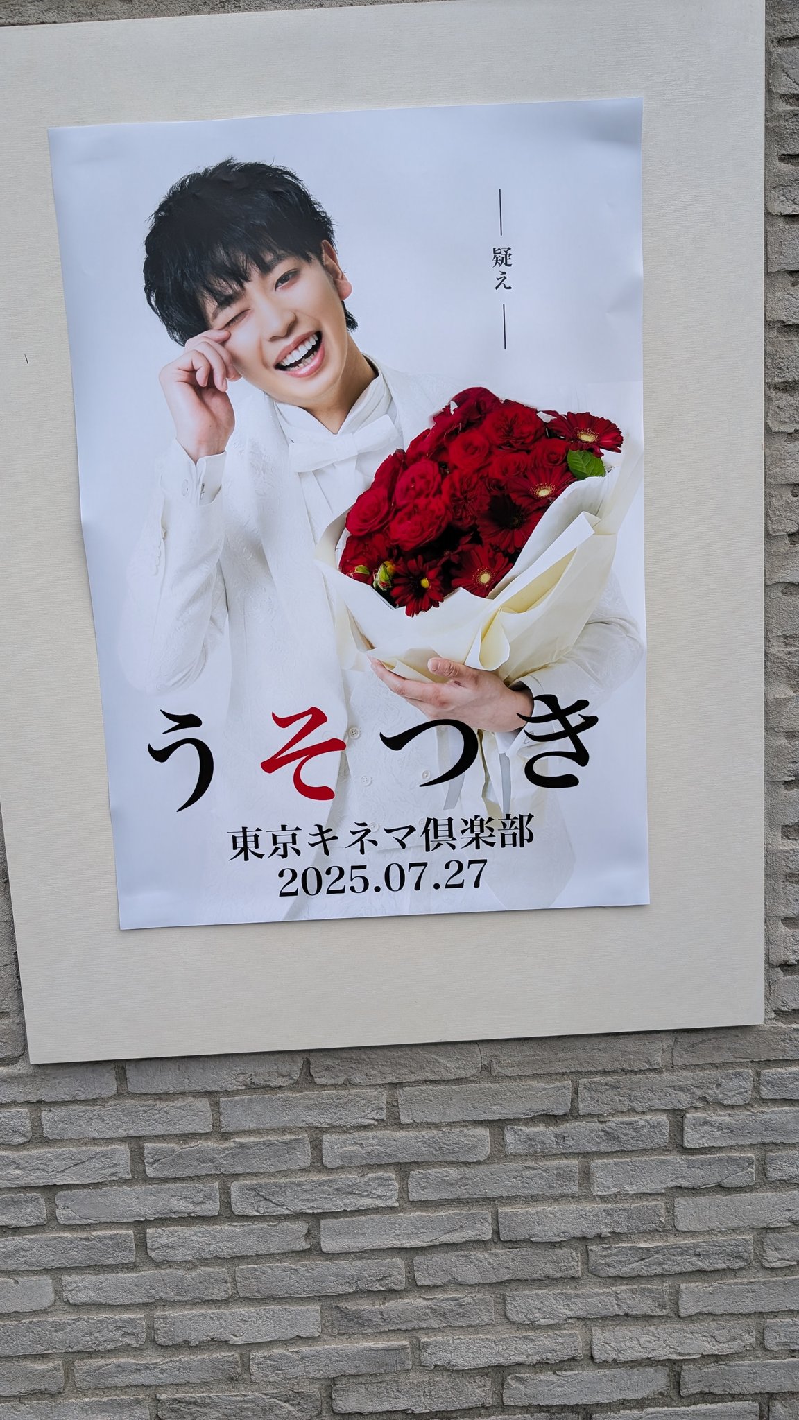 ブロマイド LIVE ネス ワンマン ブロマイド LIVE ネス ワンマン RAB リアルアキバボーイズ