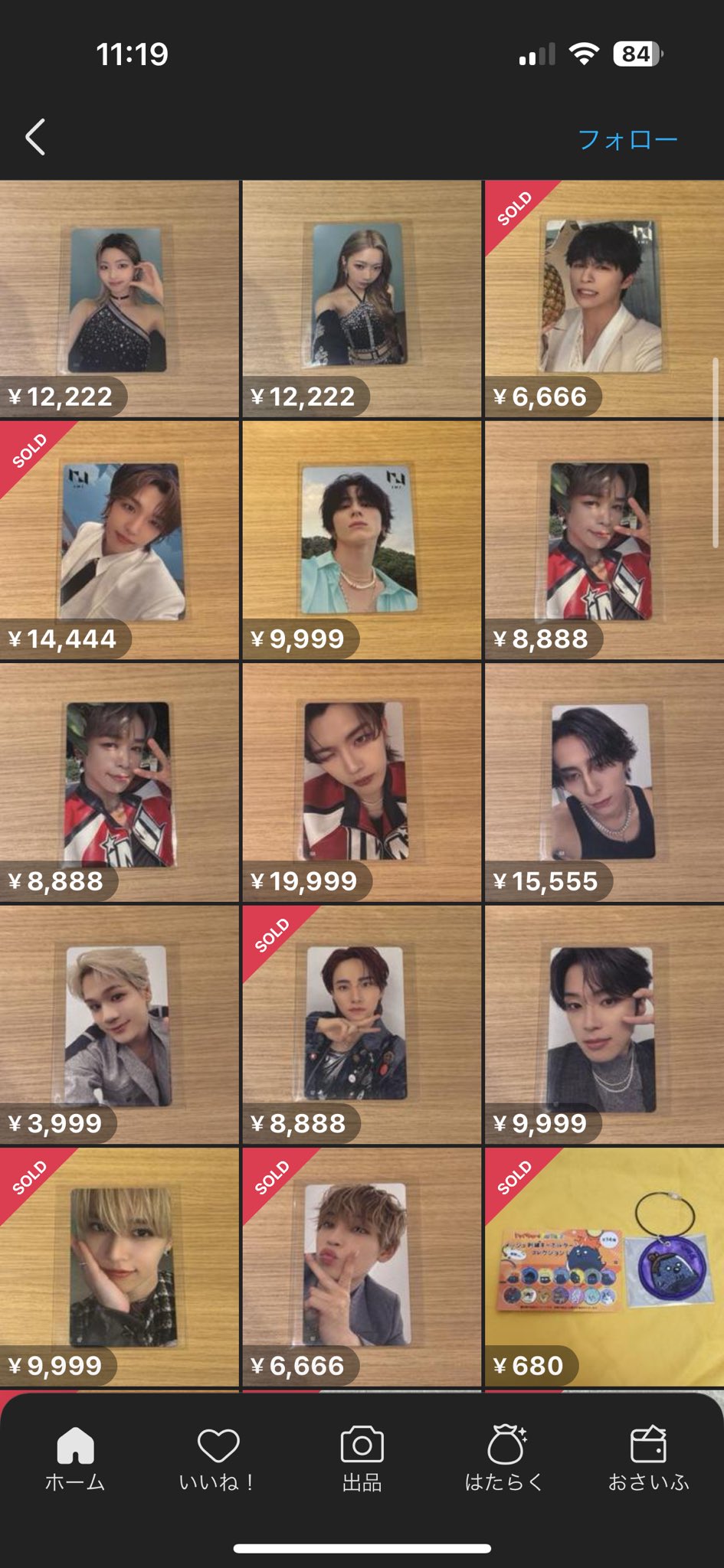 たかちゅ (@whj7y) / X