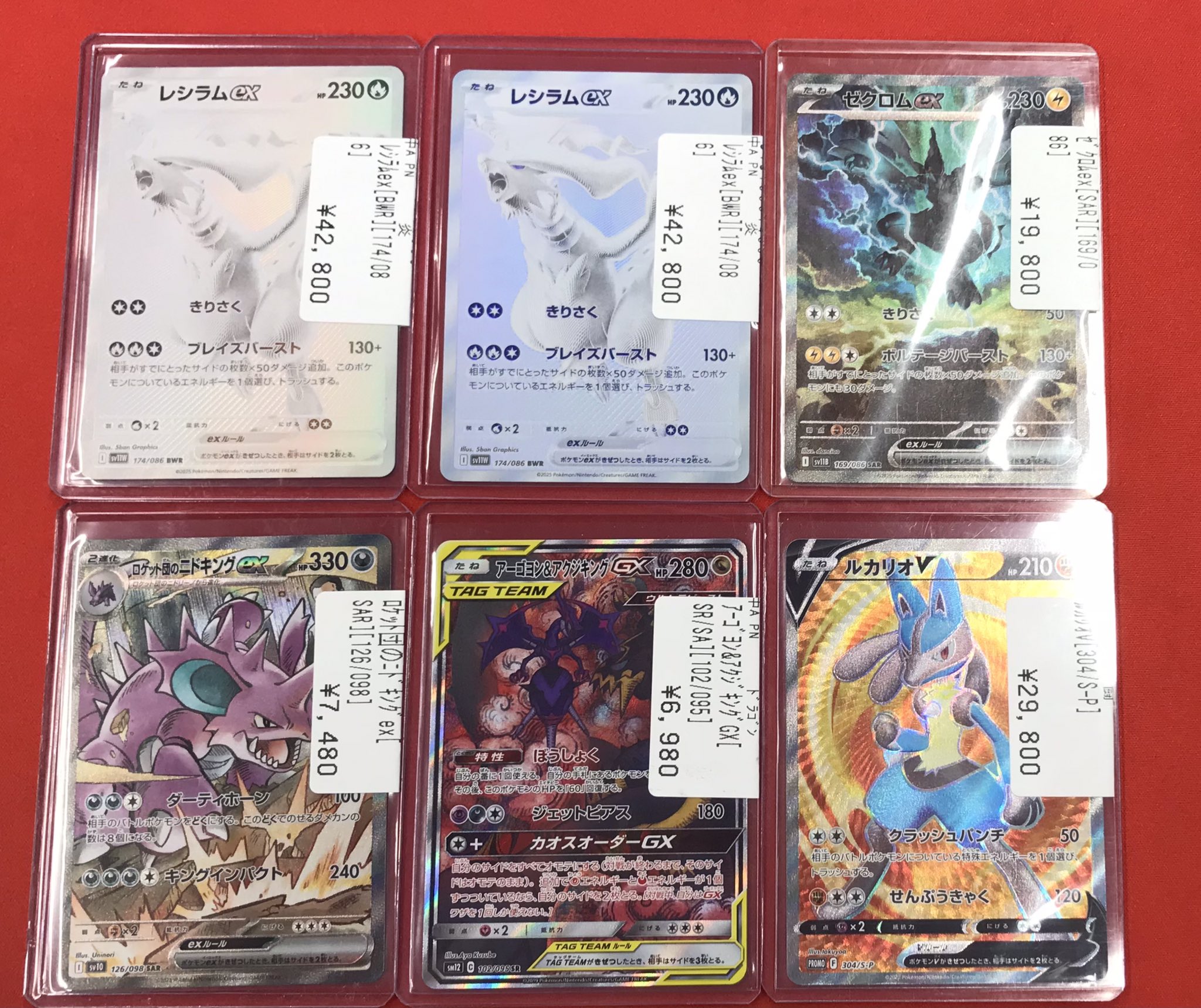 ♯Ilc27FZポケモンBWスイング2012 WINETERフルコンプ6種 フルコンプPLAYERS CENTER八王子本店 on X: 