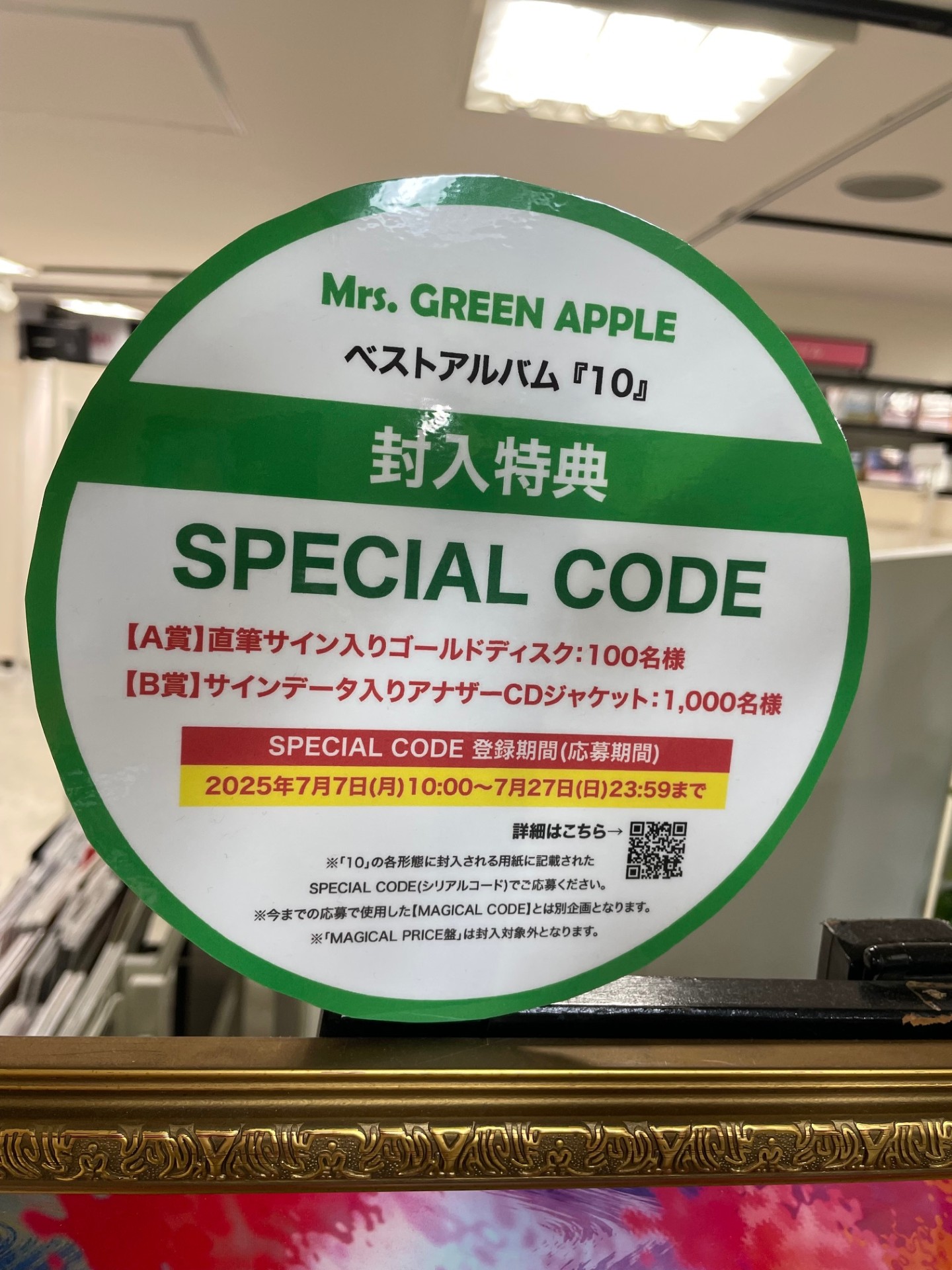 HMV栄 on X: 