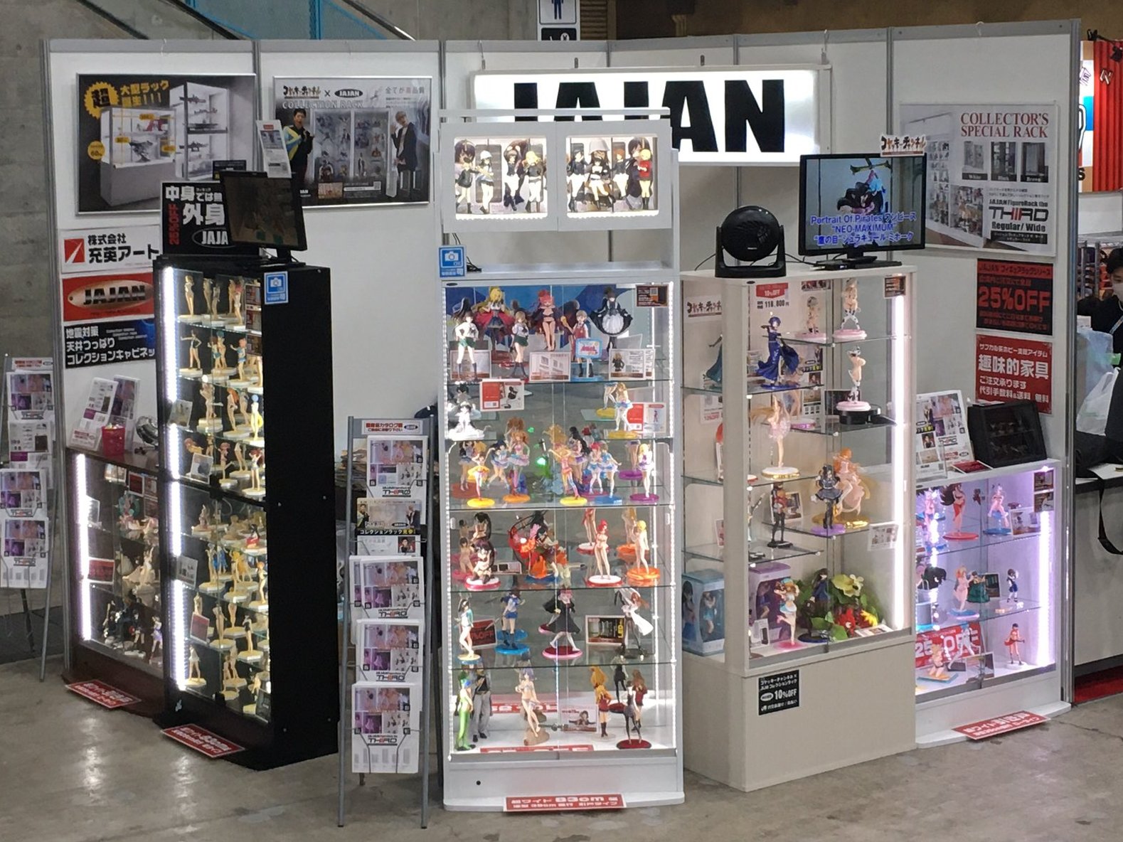 JAJAN -コレクションラック・フィギュア棚- 株式会社充英アート