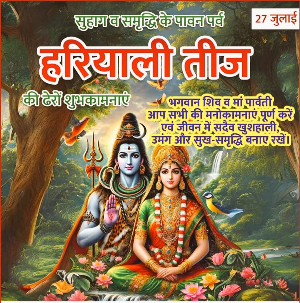 Kailash Batra (@kailashbatra99) on Twitter photo सुहाग व समृद्धि के पावन पर्व हरियाली तीज की ढ़ेरों शुभकामनाएं,
#हरियाली_तीज
<a href="/GeetaDu35988951/">Geeta Dubey</a> <a href="/NathaGeeta/">Geeta Natha</a> <a href="/SaritaNegi19/">सरिता नेगी (🕉)🚩जय श्री राम🚩🕉🇮🇳</a> <a href="/sarojbalaaap/">saroj bala rathee हल्का अध्यक्ष गन्नौर आप नेता</a> <a href="/AnjaliS73470767/">Anjali Singhal</a> <a href="/07_Godspower/">Preeti 🇮🇳🕉️ Karma Believer🔄</a> <a href="/Ak_anksha_90/">Akanksha Awasthi</a> <a href="/rameshagrawal95/">रमेश कुमार अग्रवाल -भाजपा( हिंदू)</a> <a href="/hariom081/">Hari Om Sharma</a> <a href="/HarshTulsyan54/">हर्ष तुलस्यान ( मोदी का परिवार )</a> <a href="/ArunTiw02235534/">अतुल्य भारत</a> <a href="/NitinTa68288823/">Nitin Tambe</a> <a href="/Abhi__160/">Abhijeet Shekhawat</a> <a href="/b2177/">sanjay chopra</a> सुहाग व समृद्धि के पावन पर्व हरियाली तीज की ढ़ेरों शुभकामनाएं,
#हरियाली_तीज
<a href="/GeetaDu35988951/">Geeta Dubey</a> <a href="/NathaGeeta/">Geeta Natha</a> <a href="/SaritaNegi19/">सरिता नेगी (🕉)🚩जय श्री राम🚩🕉🇮🇳</a> <a href="/sarojbalaaap/">saroj bala rathee हल्का अध्यक्ष गन्नौर आप नेता</a> <a href="/AnjaliS73470767/">Anjali Singhal</a> <a href="/07_Godspower/">Preeti 🇮🇳🕉️ Karma Believer🔄</a> <a href="/Ak_anksha_90/">Akanksha Awasthi</a> <a href="/rameshagrawal95/">रमेश कुमार अग्रवाल -भाजपा( हिंदू)</a> <a href="/hariom081/">Hari Om Sharma</a> <a href="/HarshTulsyan54/">हर्ष तुलस्यान ( मोदी का परिवार )</a> <a href="/ArunTiw02235534/">अतुल्य भारत</a> <a href="/NitinTa68288823/">Nitin Tambe</a> <a href="/Abhi__160/">Abhijeet Shekhawat</a> <a href="/b2177/">sanjay chopra</a>