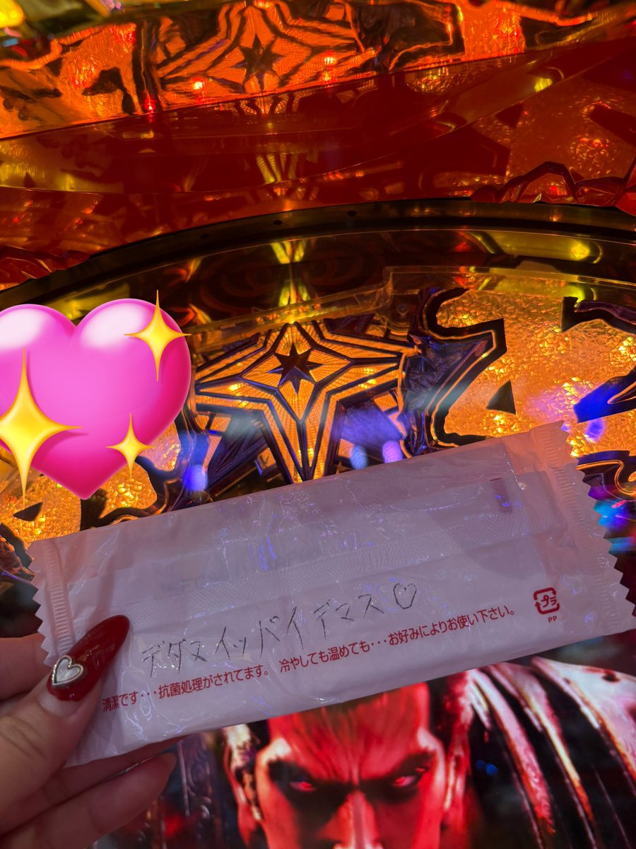 L_haruuuu's tweet image. やほんฅ( ˙꒳˙ ฅ)
本日7月27日(日)
#キングオブノースランド富山店 様
実践をさせていただきます🫶
暴凶星リベンジ🔥
いっぱい出そうなおしぼり貰ったので今日は勝てそう(*´˘`*)♥
ぜひ遊びに来てねᐡ⸝⸝&gt; ̫ &lt;⸝⸝ᐡ
#PR