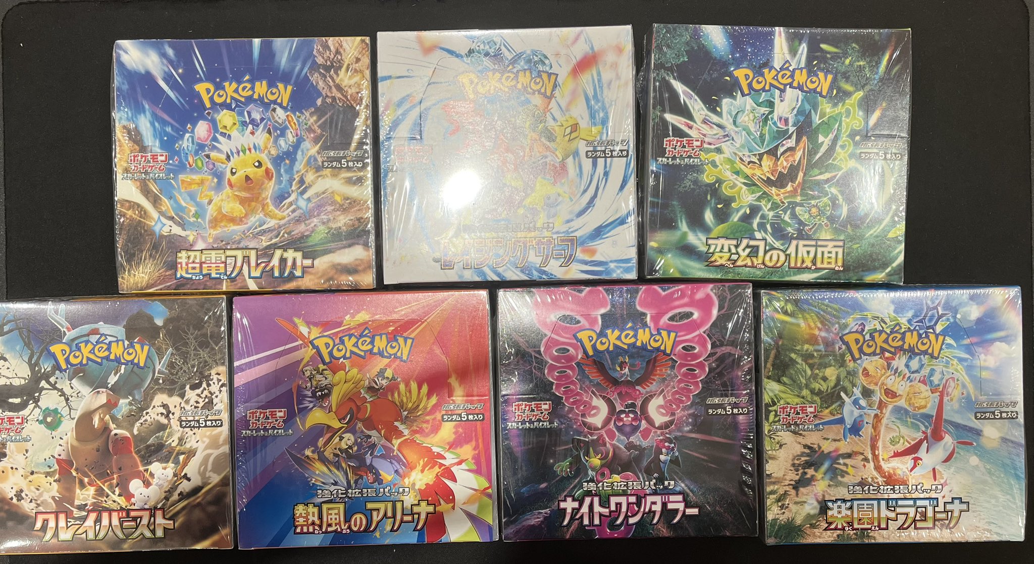 PEZ9個まとめ売り　未開封 ポケ堂高崎店 on X: 