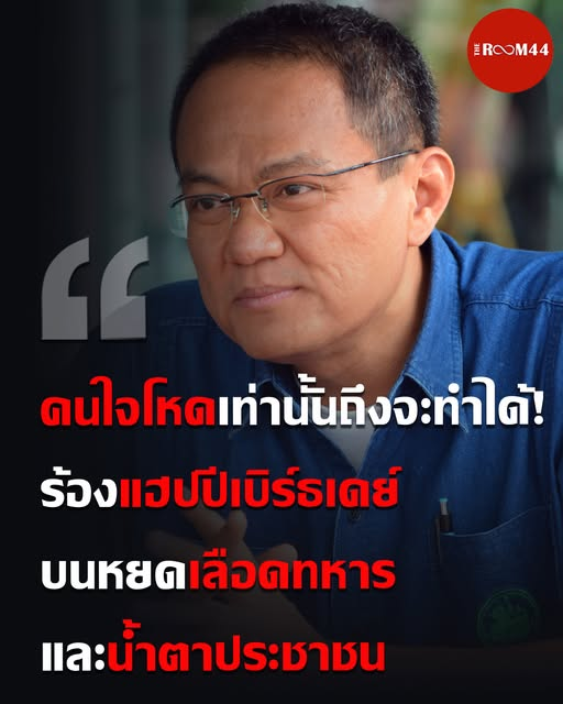 กระบี่ไร้เทียมทาน (@classroom41) on Twitter photo 