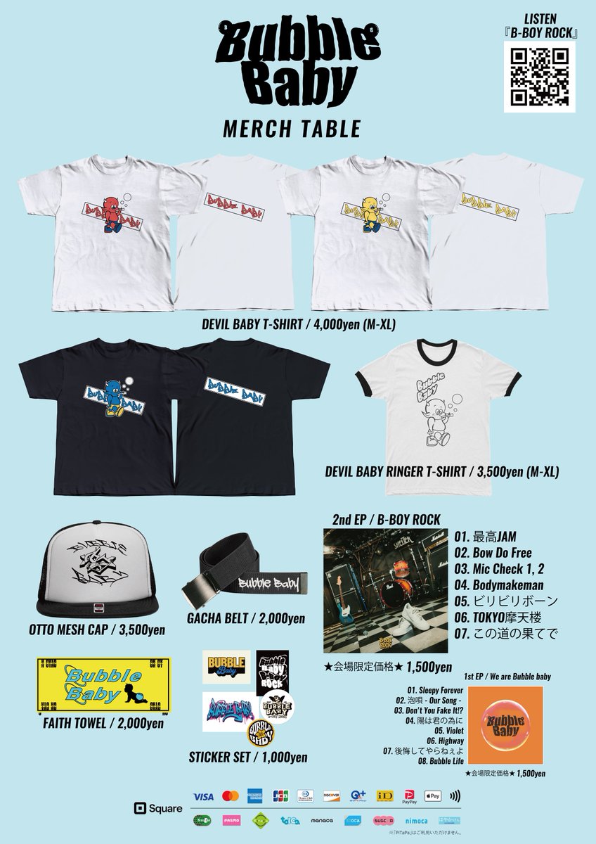 【Today🔥】

2025.07.27（日）
@ 下北沢SHELTER

"B-BOY ROCK PARK"

w/
TOKYO世界
NEW BABYLON
DJ bara

OPEN 18:30 / START 19:00
DOOR ¥4,500(+1D)

本日のライブをもってBa.奏が脱退、
現体制ラストのライブになります。
ぜひ皆さん観にきてください！！

#BubbleBaby 
#BBoyRock