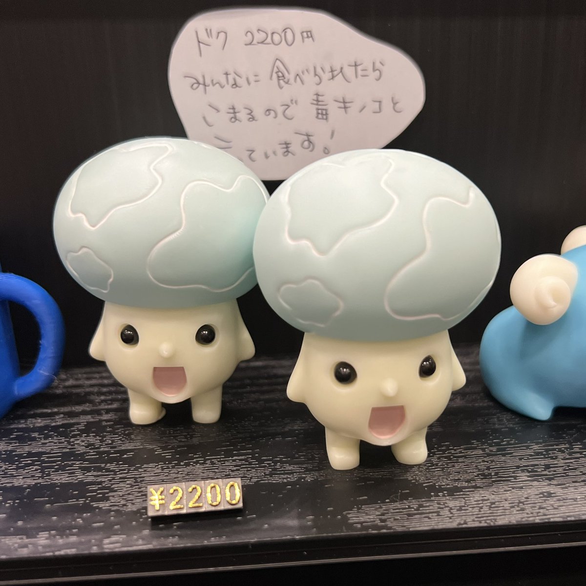 mfmayuko's tweet image. みんなに毒キノコアピール中！

#ワンフェス2025夏